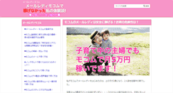 Desktop Screenshot of kissbuilder.com